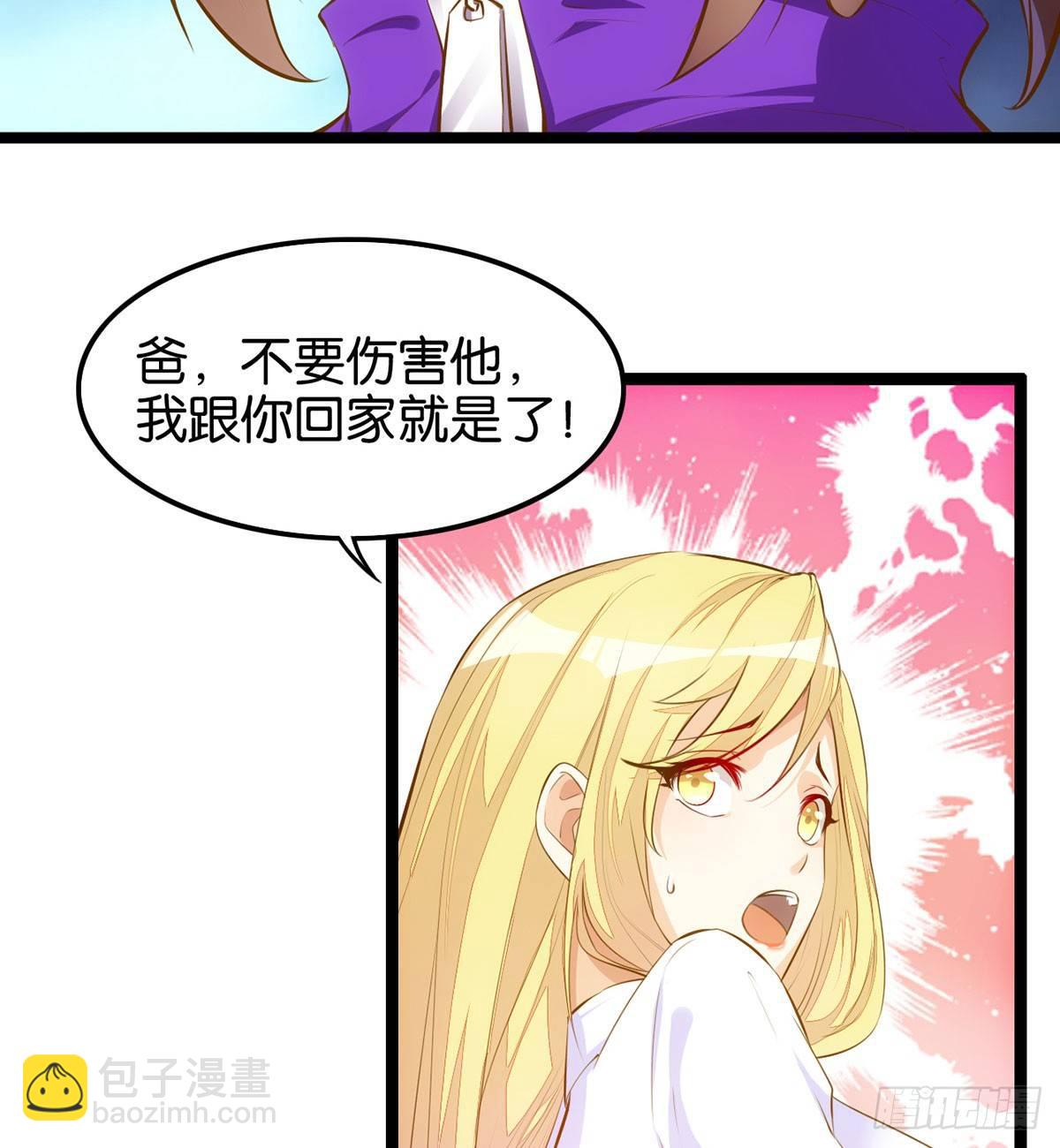 祖宗在上-第59话