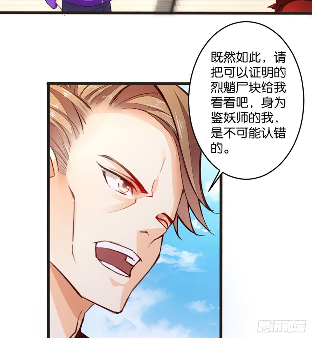报名参赛-第61话