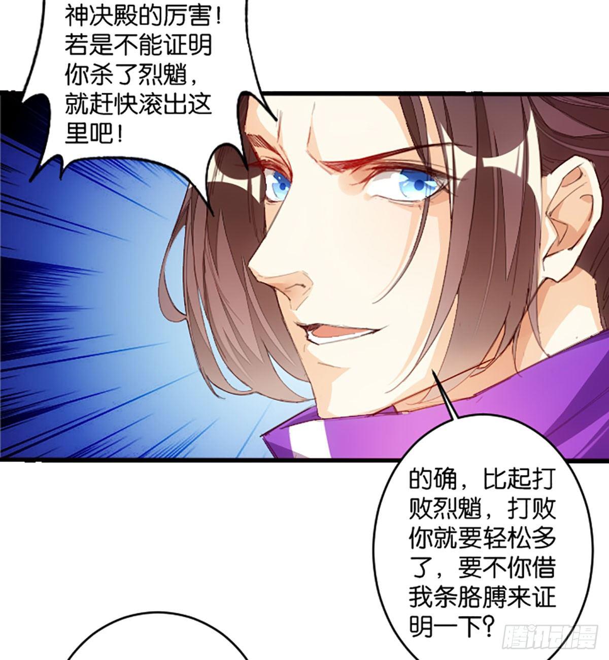 报名参赛-第61话