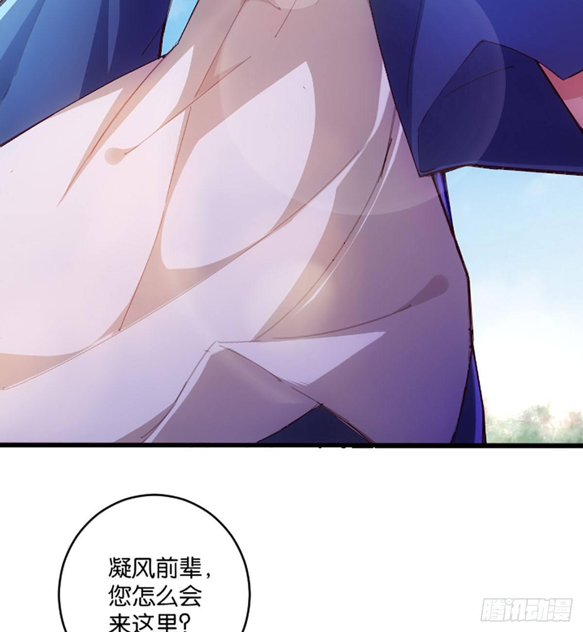 报名参赛-第61话