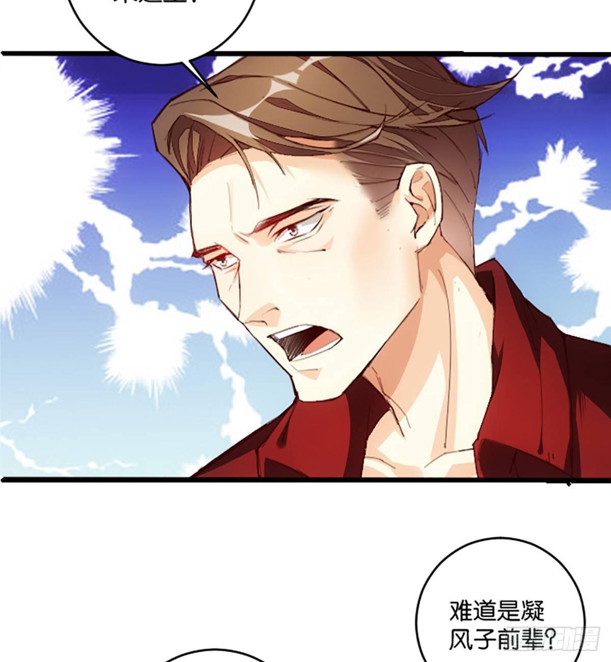 报名参赛-第61话