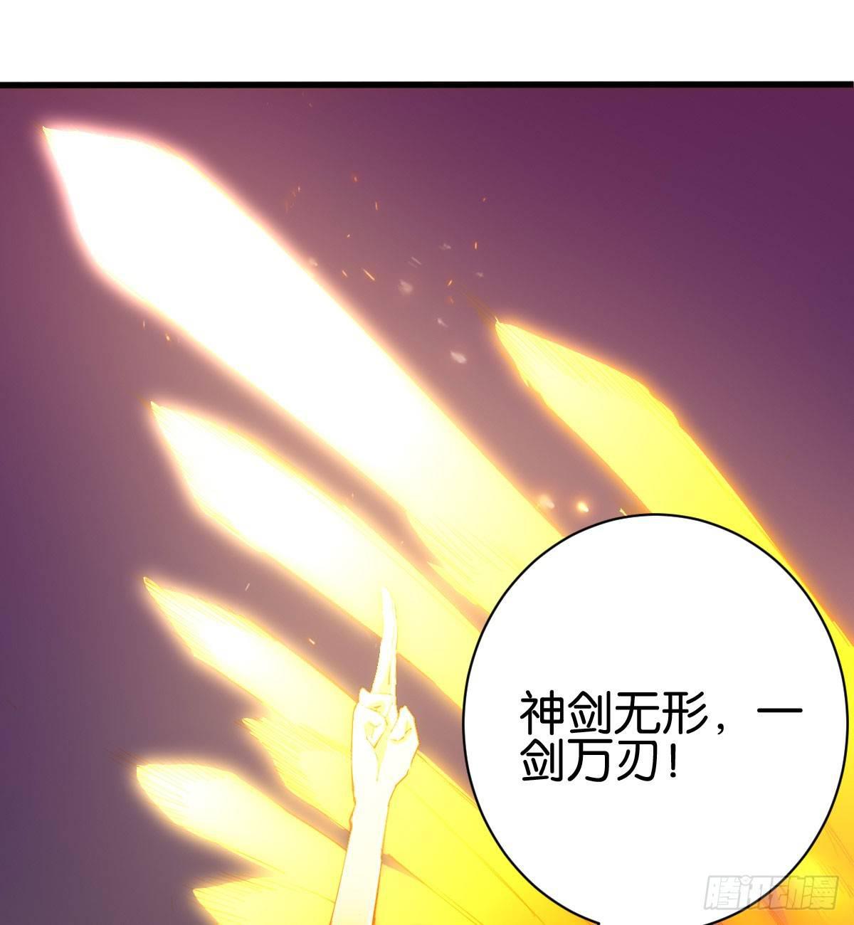 贯日雷枪(1/2)-第63话
