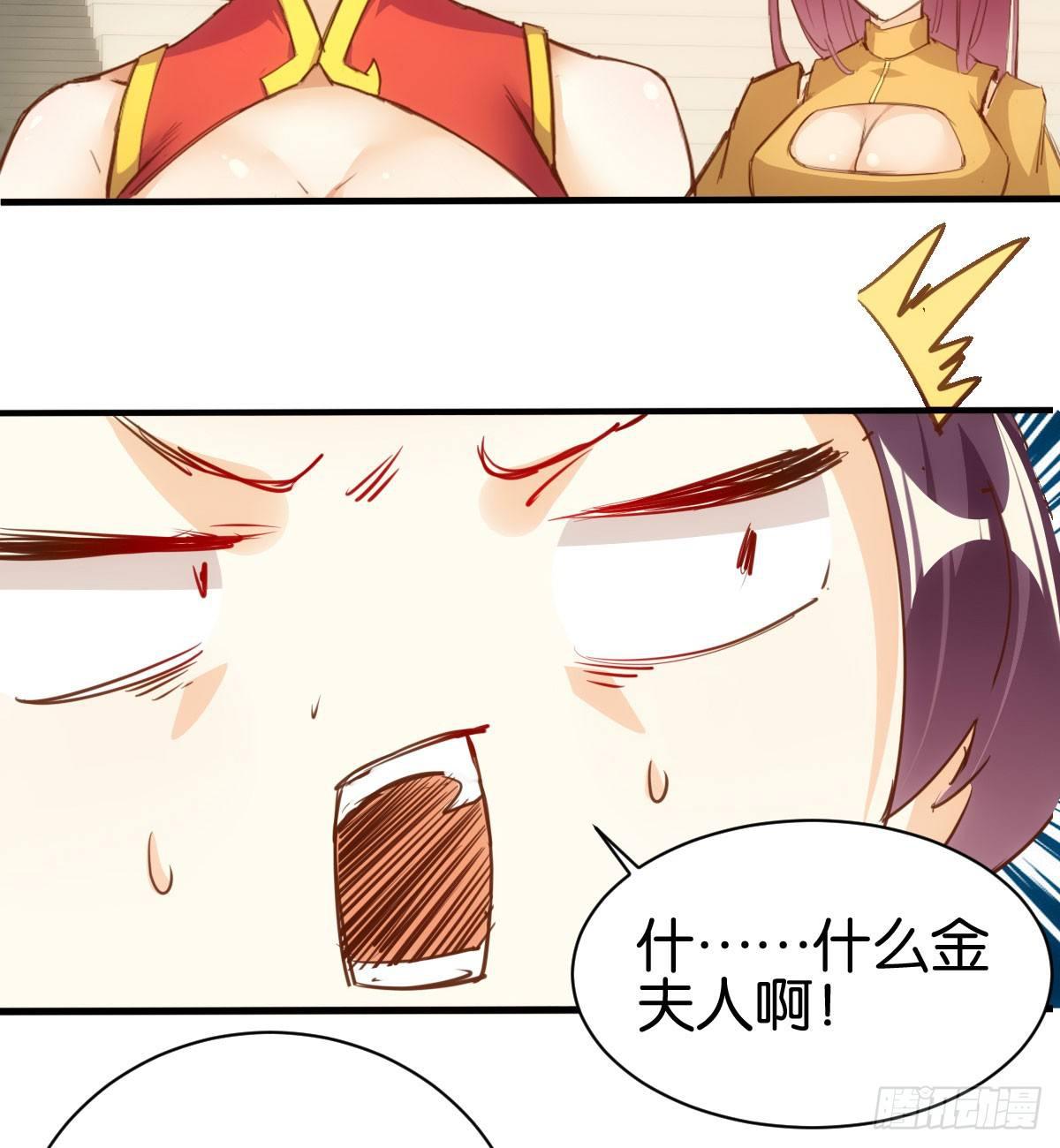 贯日雷枪(1/2)-第63话