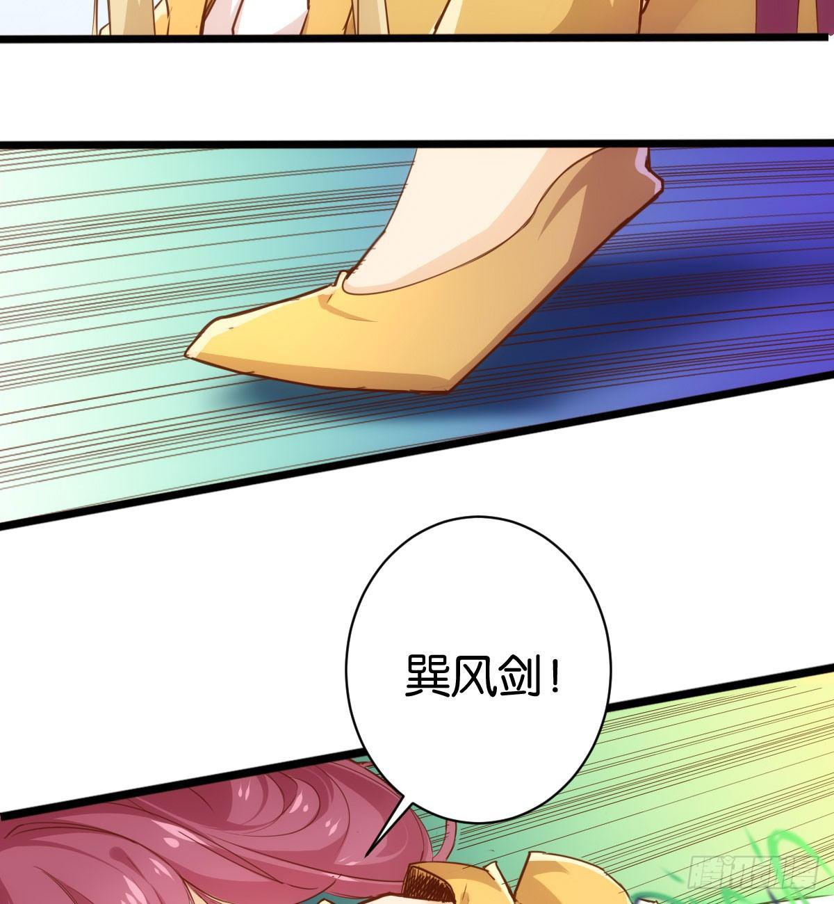 贯日雷枪(1/2)-第63话