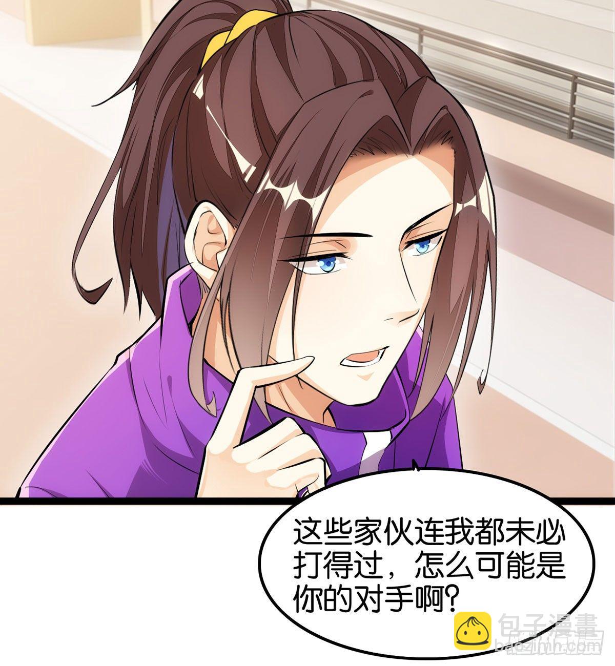 厚脸宅心(1/2)-第65话