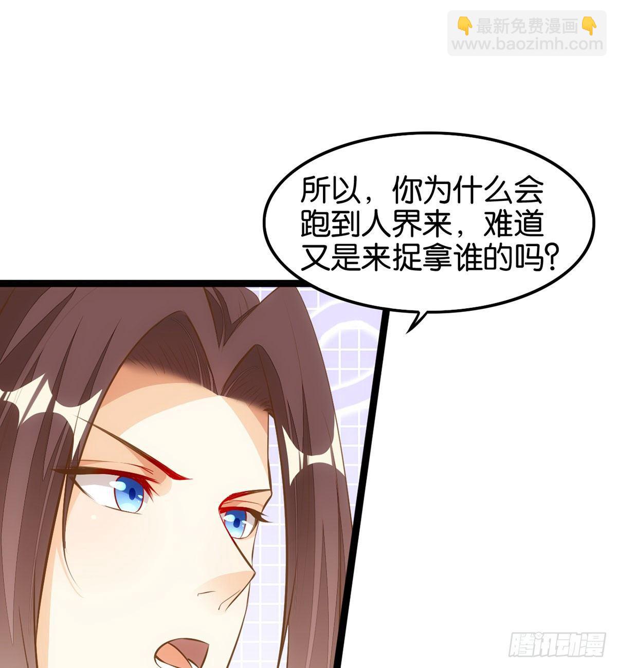 厚脸宅心(1/2)-第65话