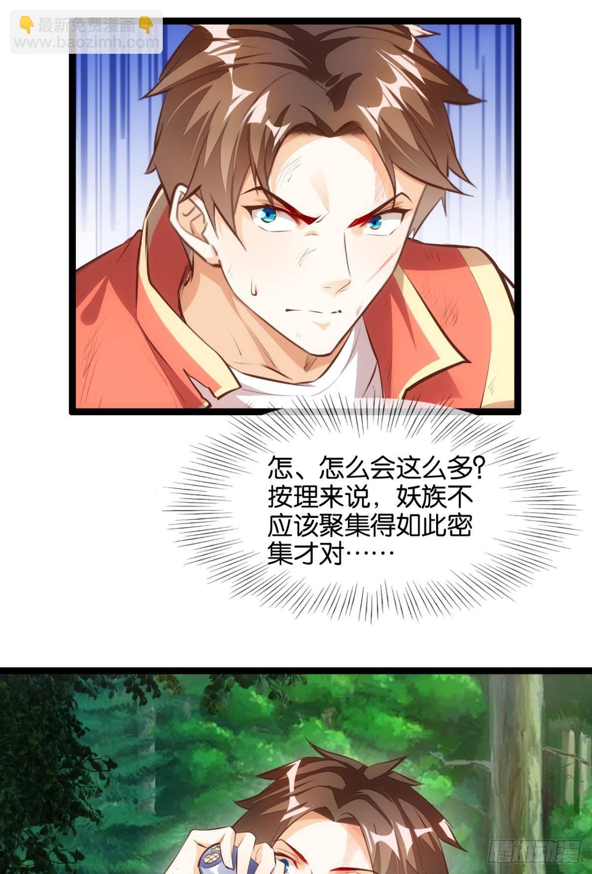 二戏唐仨-第67话