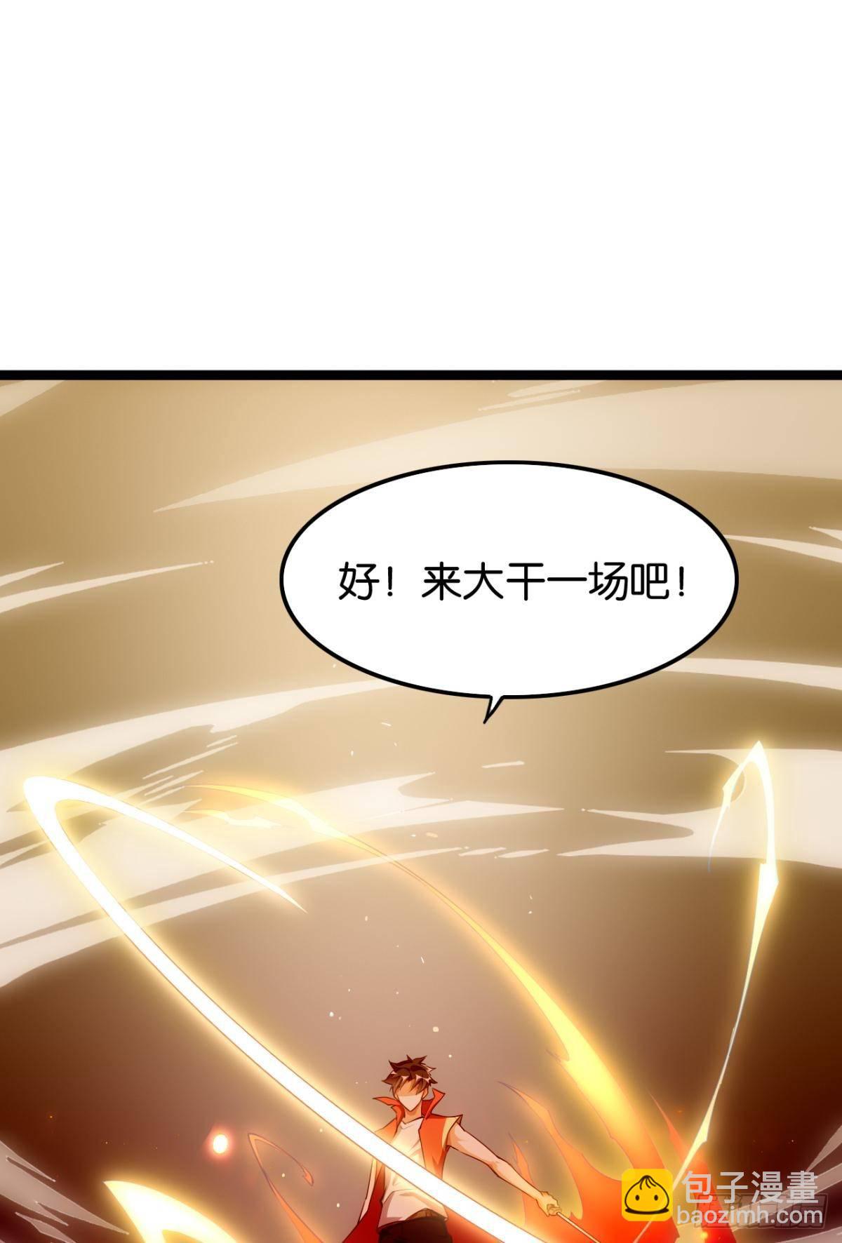 二戏唐仨-第67话