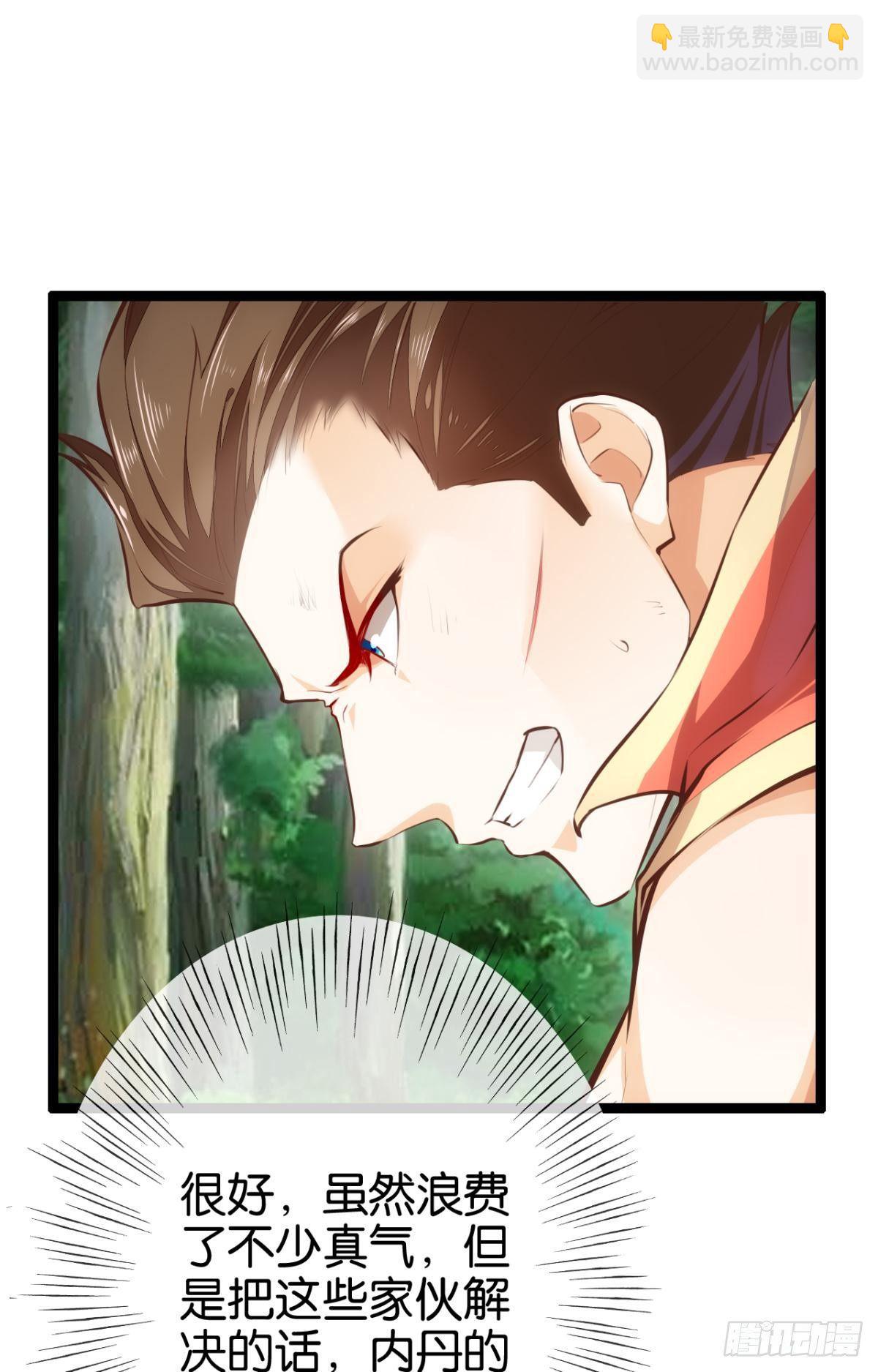 二戏唐仨-第67话