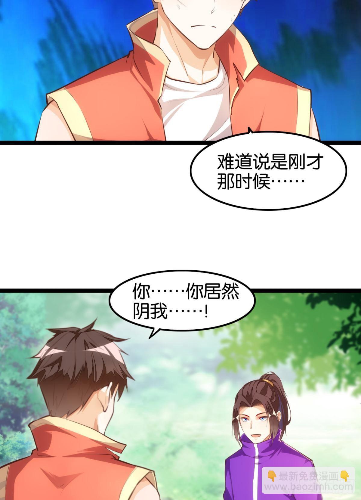 二戏唐仨-第67话