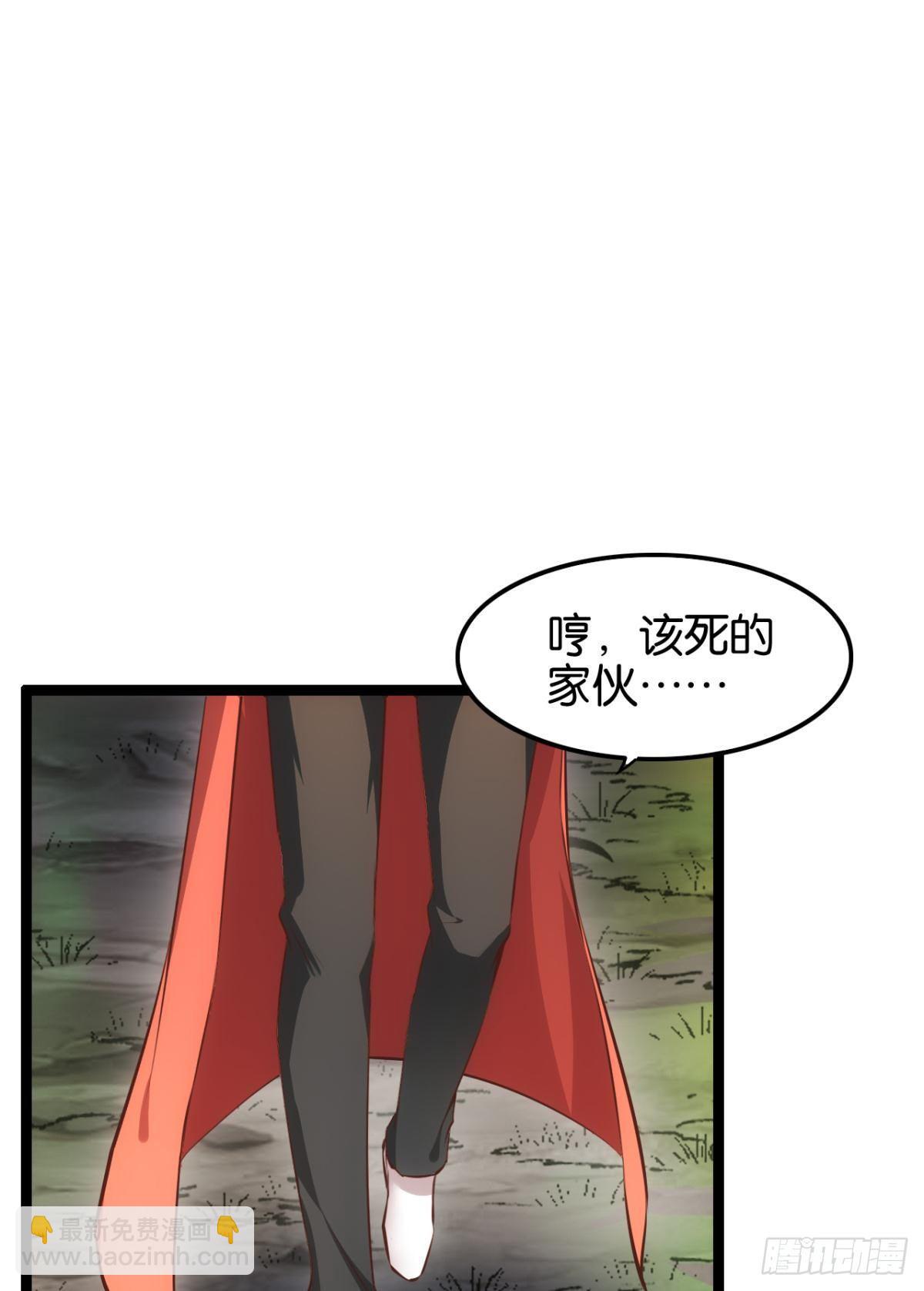 二戏唐仨-第67话