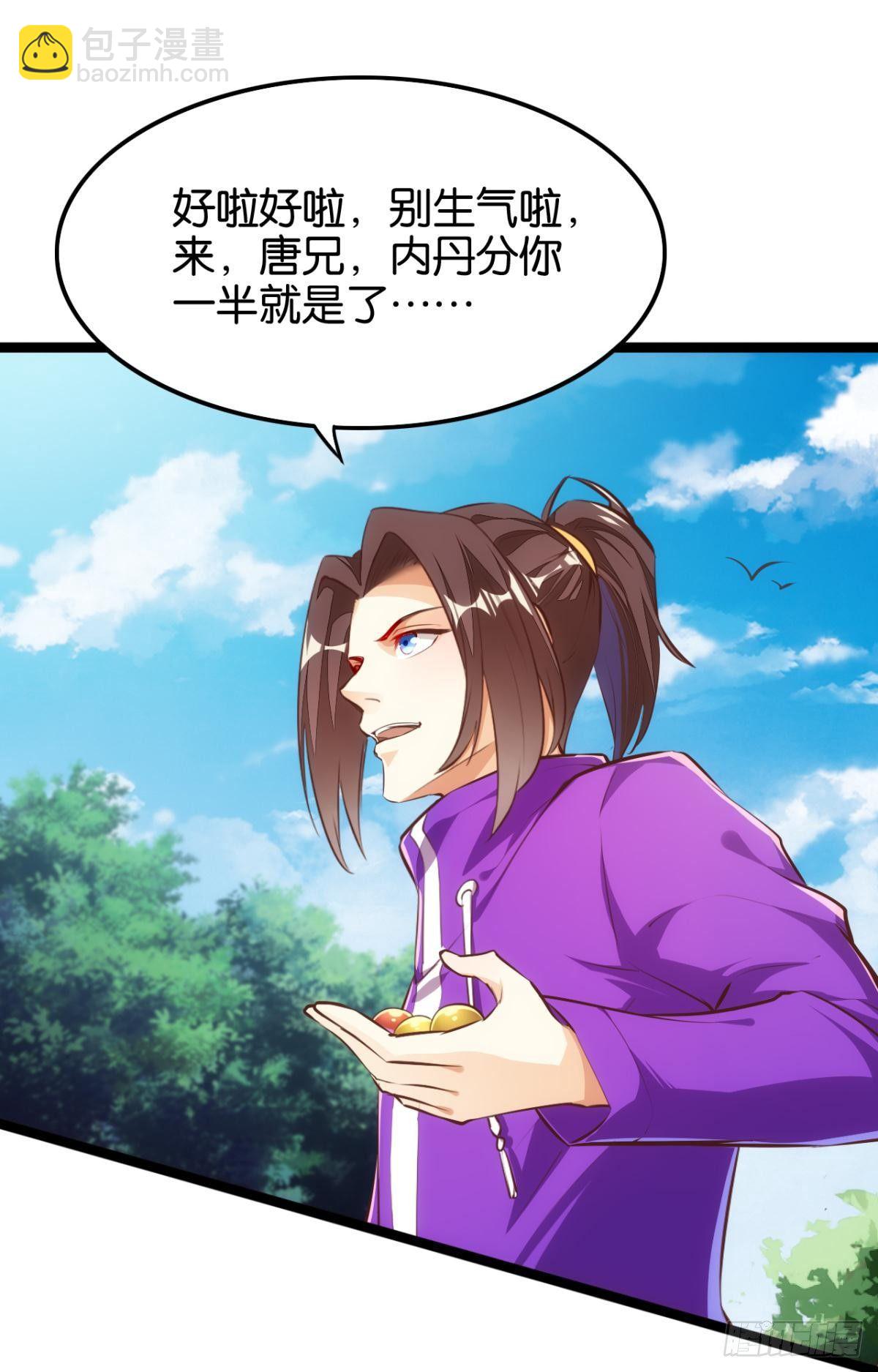 二戏唐仨-第67话