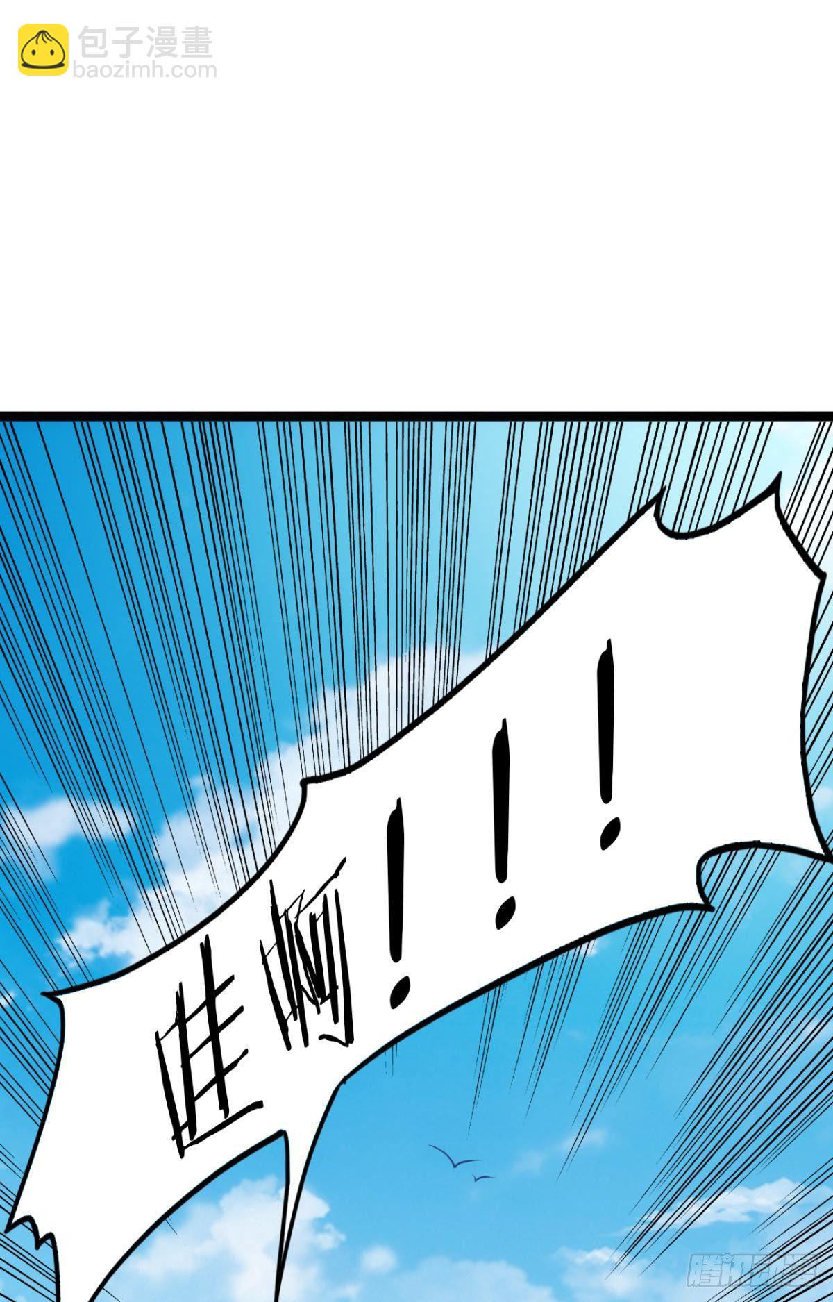 二戏唐仨-第67话