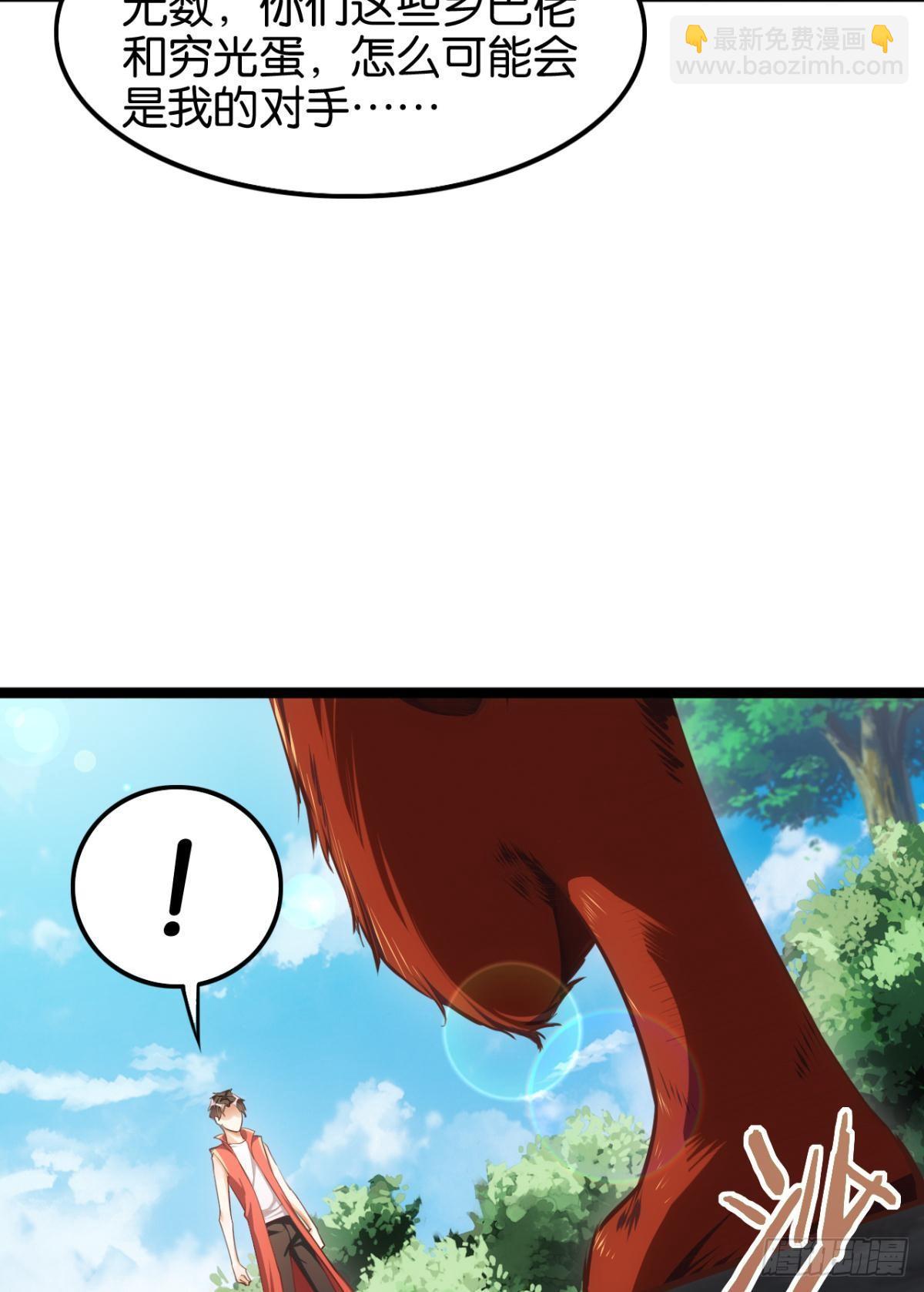 二戏唐仨-第67话