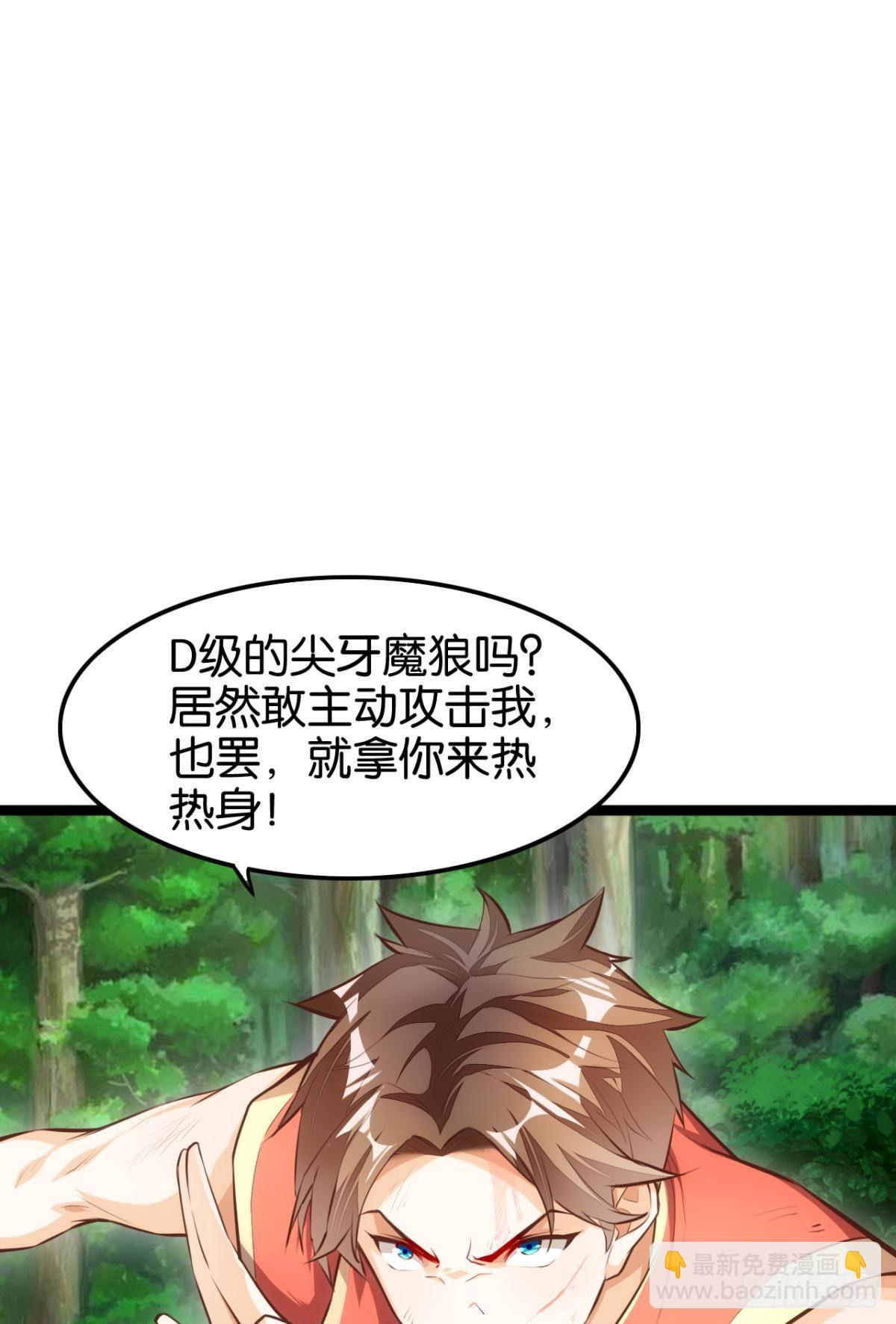 二戏唐仨-第67话