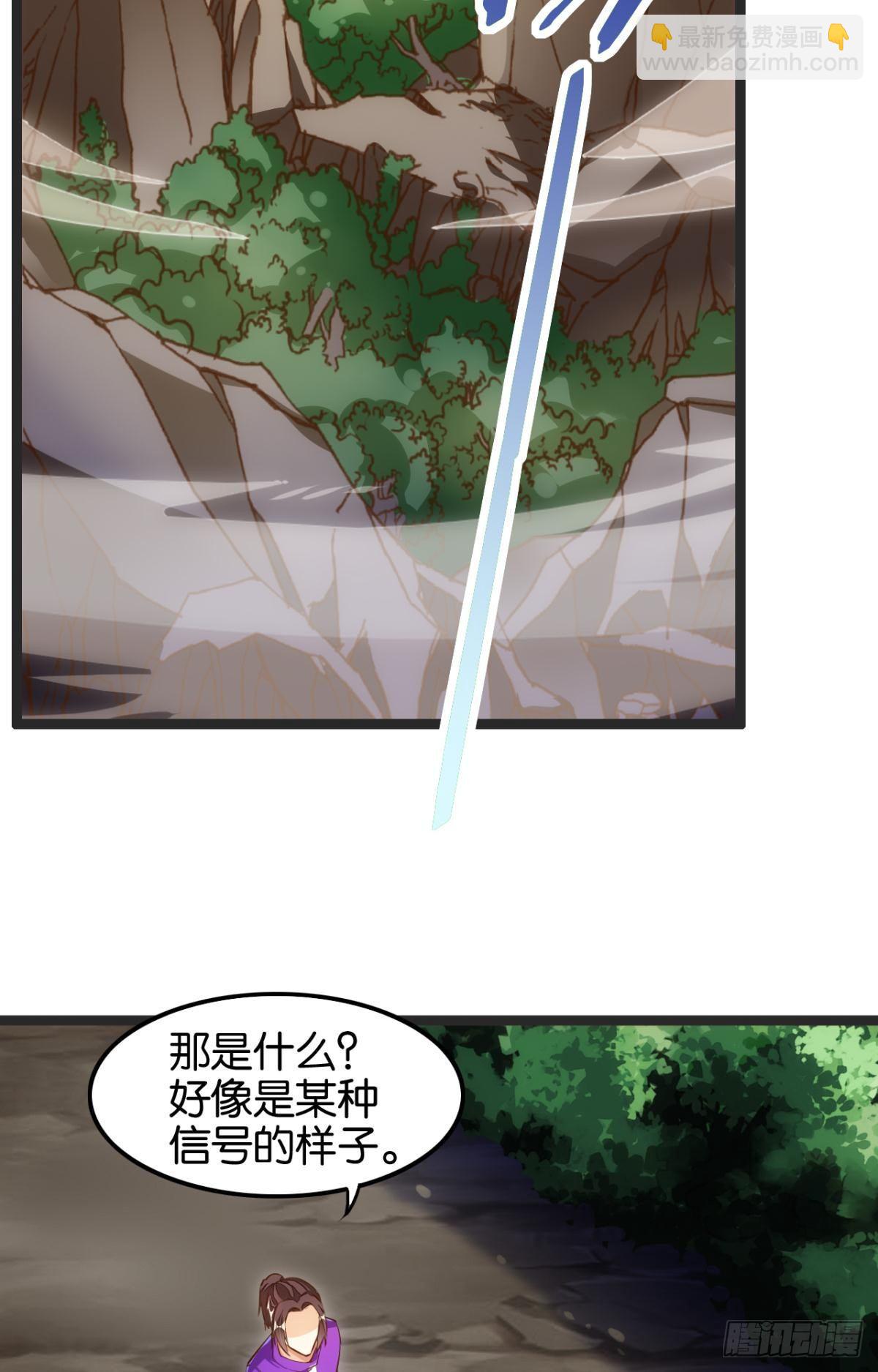 八风有难-第69话