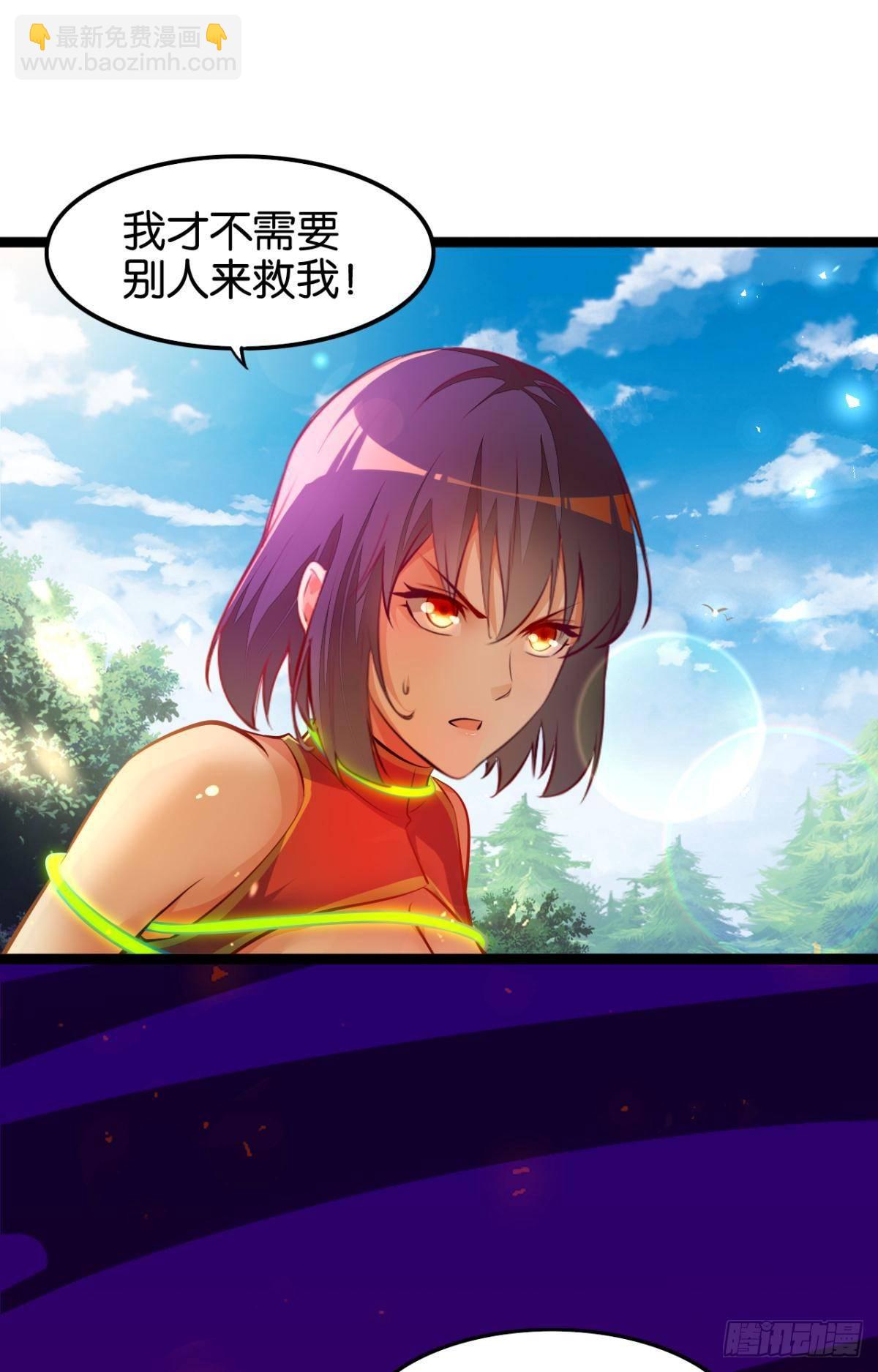 引炎入体-第71话