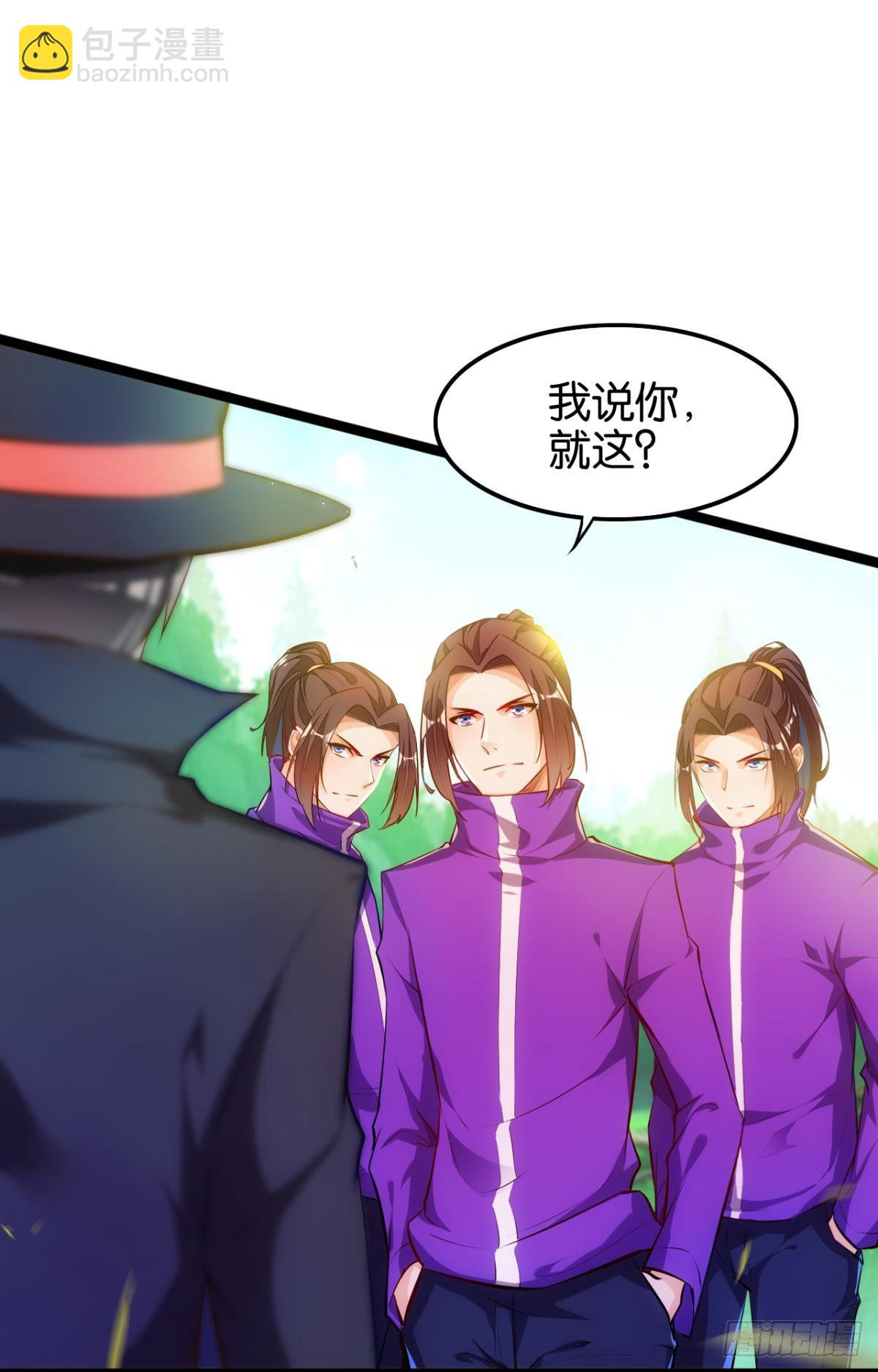 引炎入体-第71话