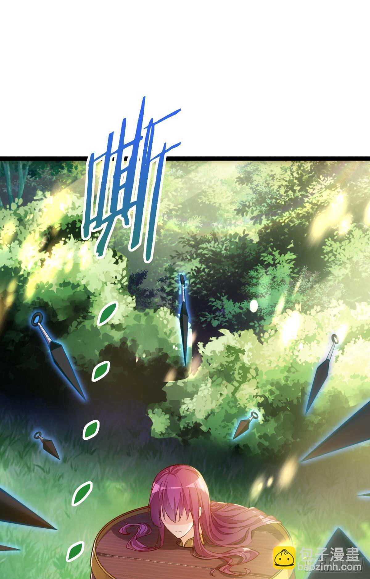 引炎入体-第71话
