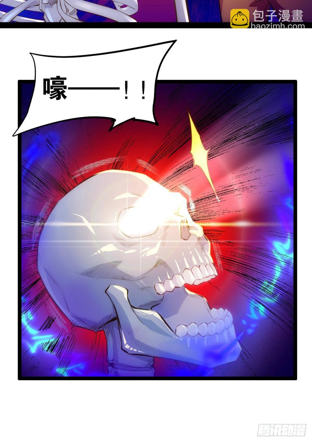 森骨之魔-第73话