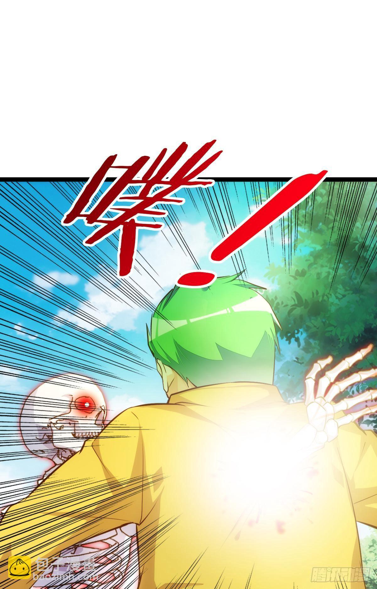 森骨之魔-第73话