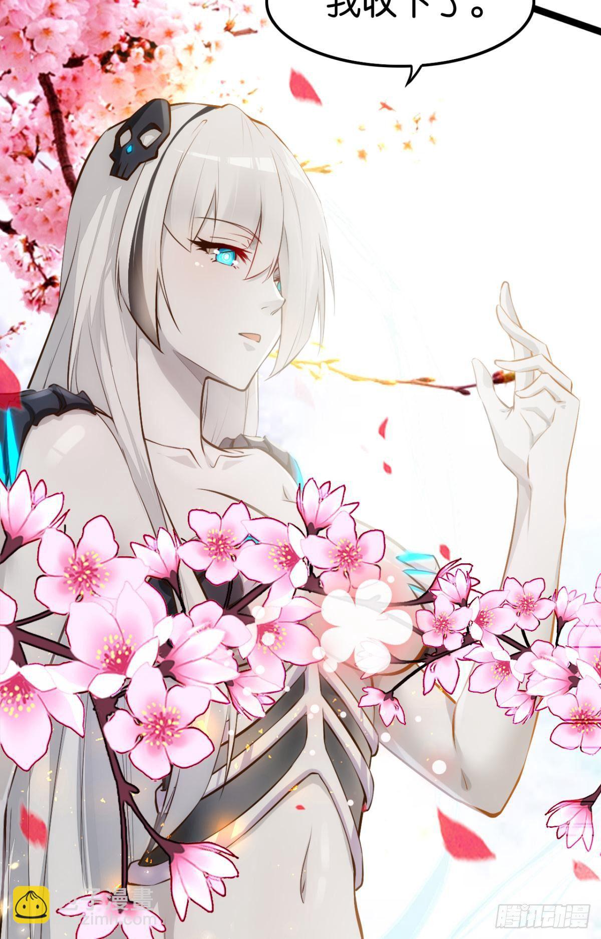森骨之魔-第73话