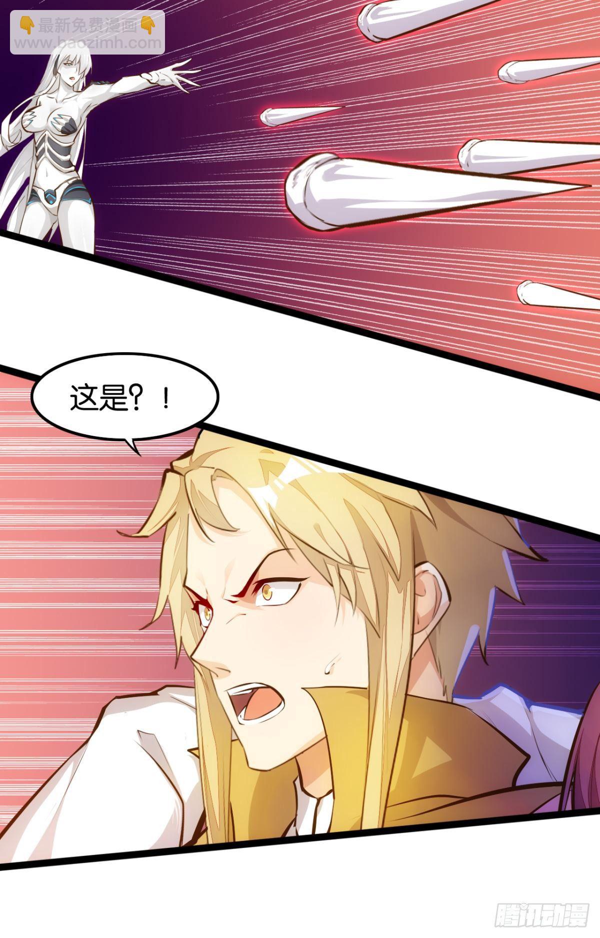 森骨之魔-第73话