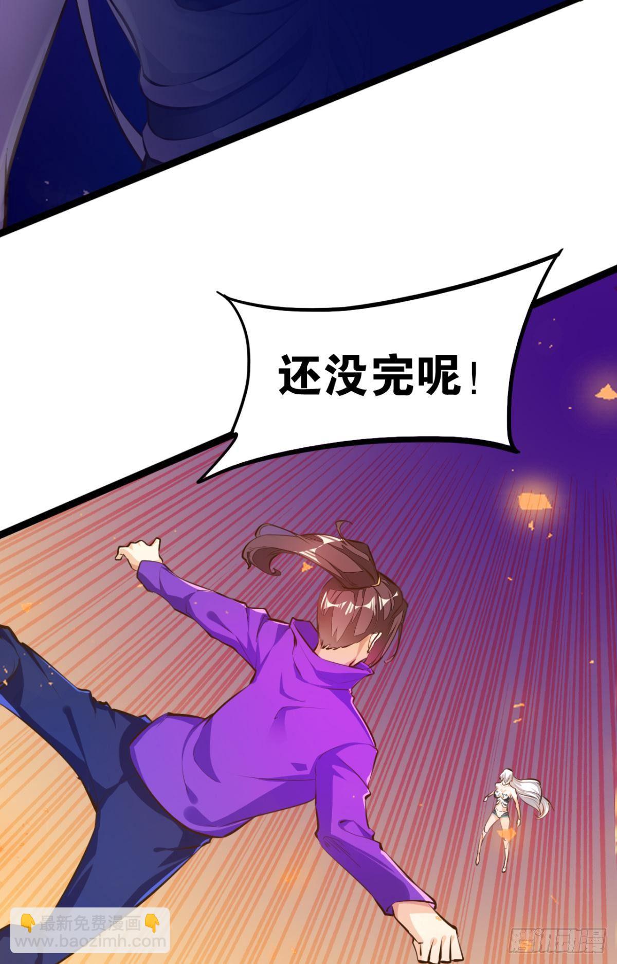 森骨之魔-第73话