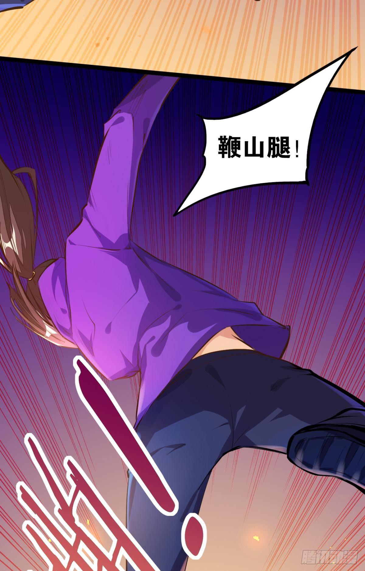 森骨之魔-第73话