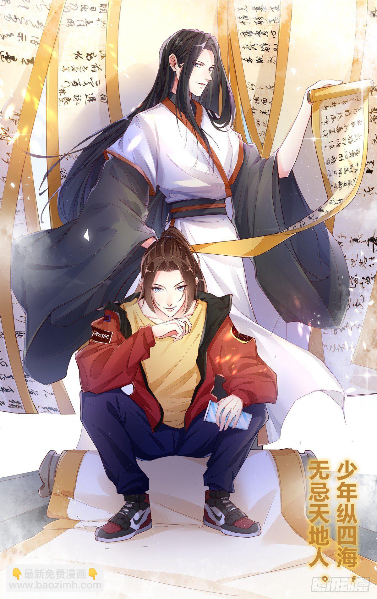 森骨之魔-第73话