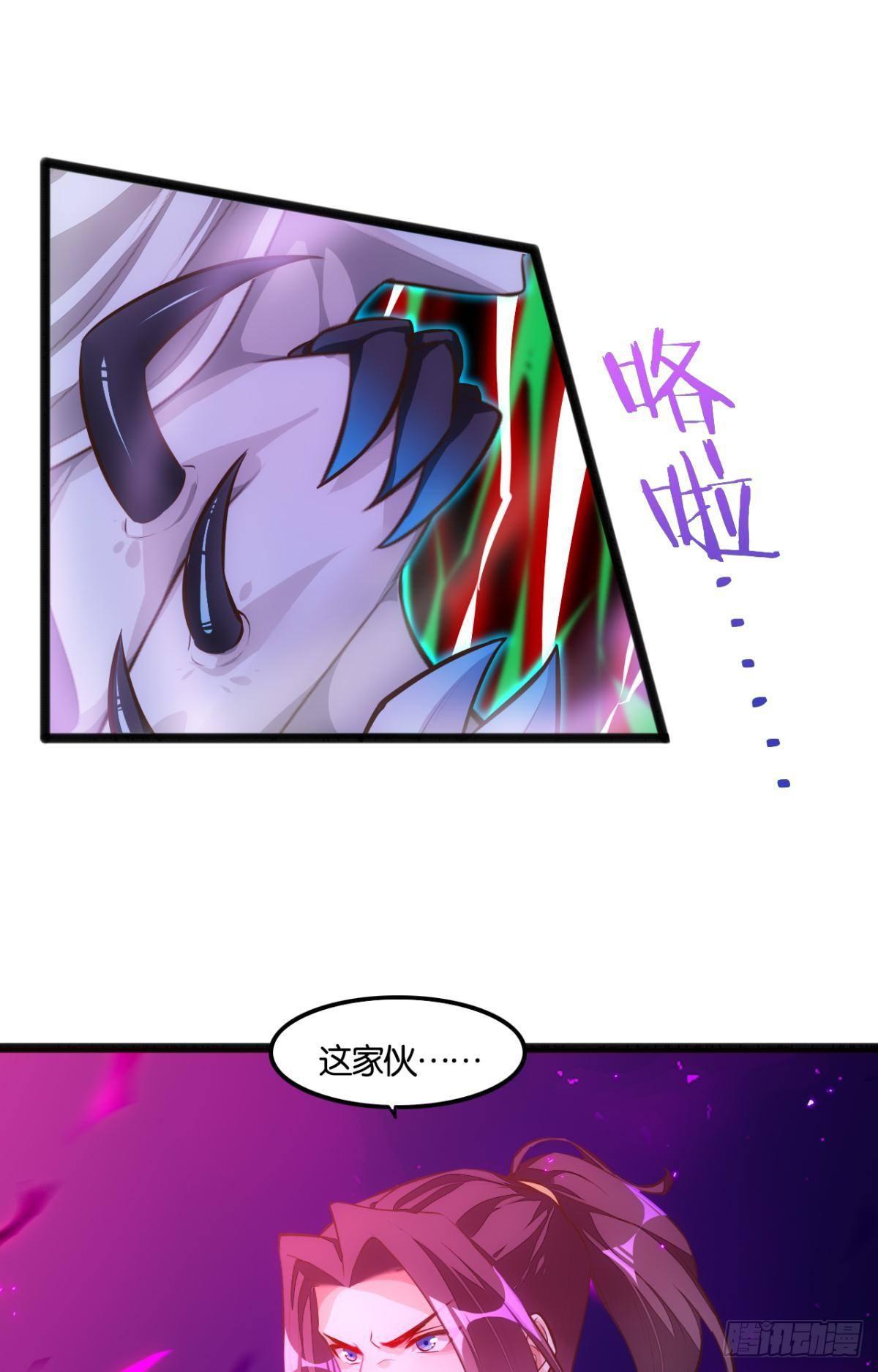 邪不胜正-第75话