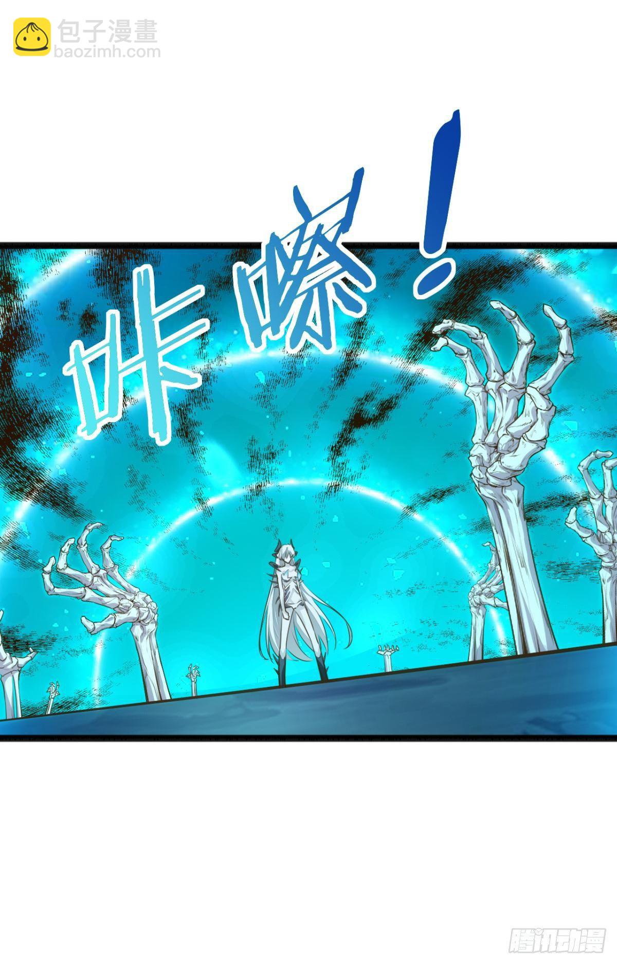 邪不胜正-第75话