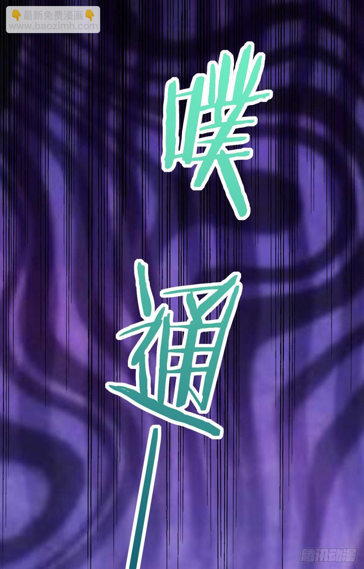 邪不胜正-第75话