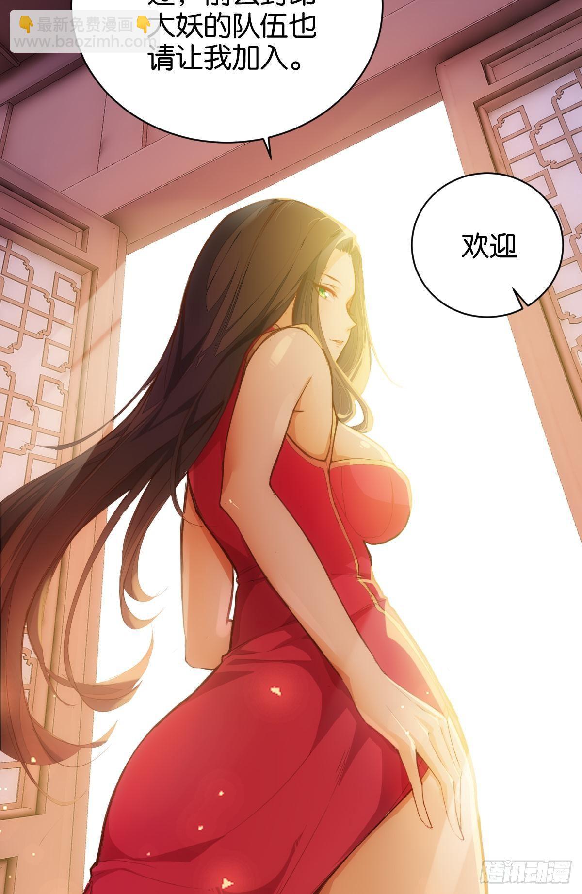 邪不胜正-第75话