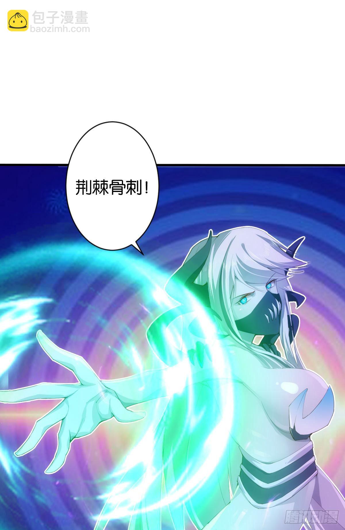 天罗骨刺-第77话
