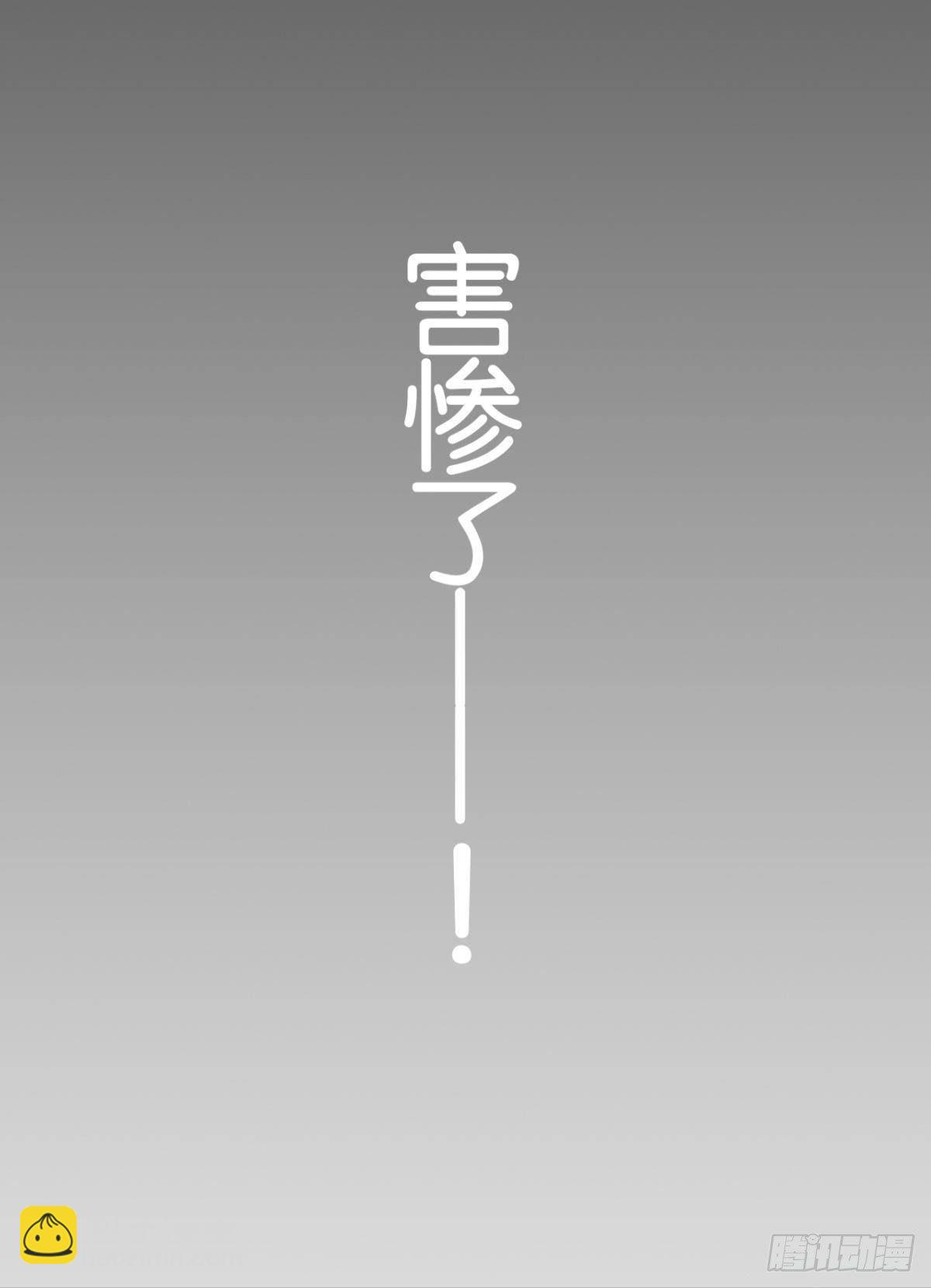 爷债孙偿-第79话