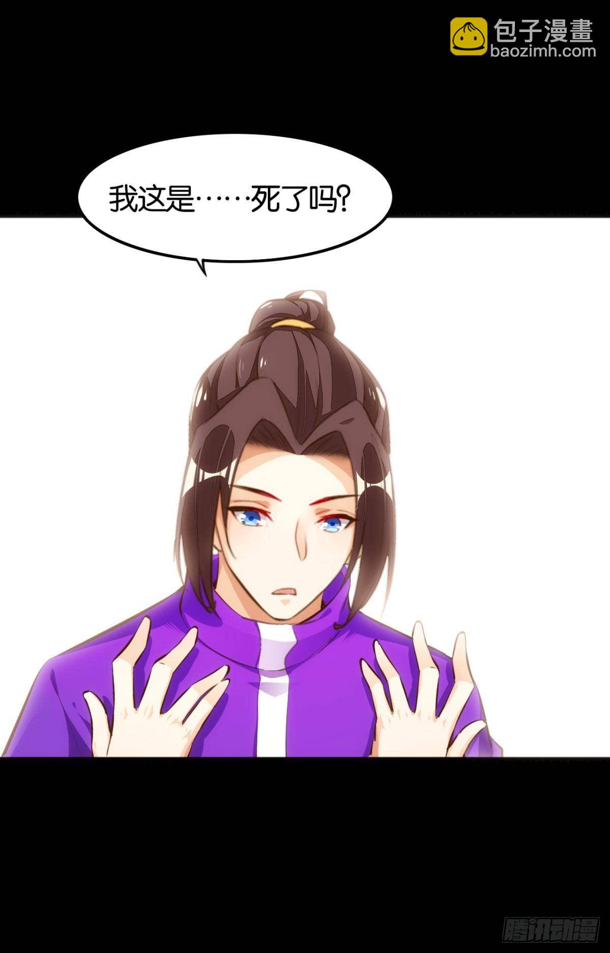 爷债孙偿-第79话