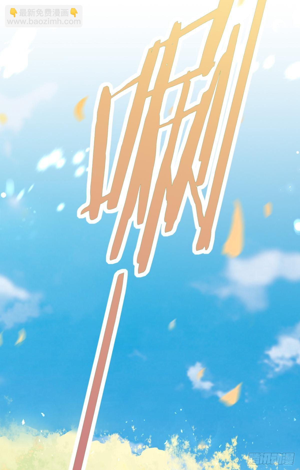 爷债孙偿-第79话