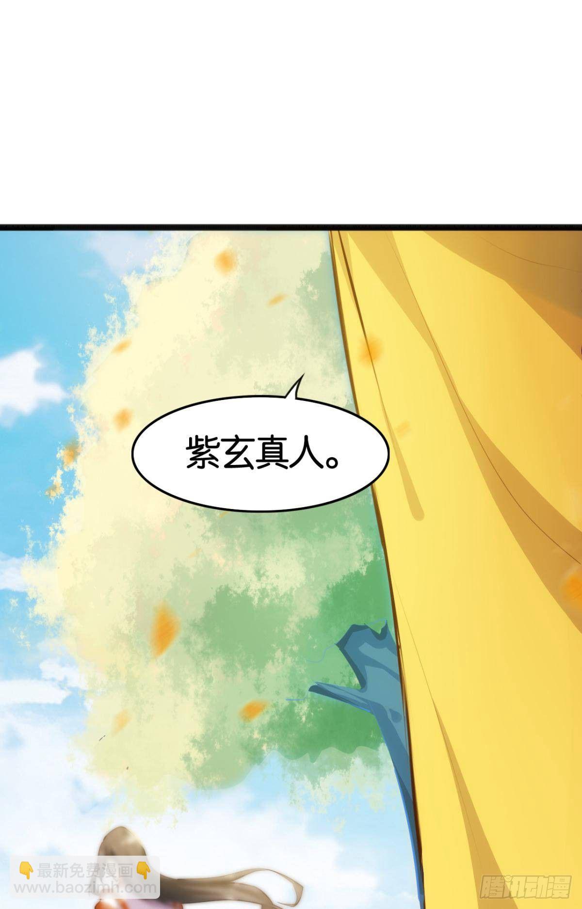 爷债孙偿-第79话