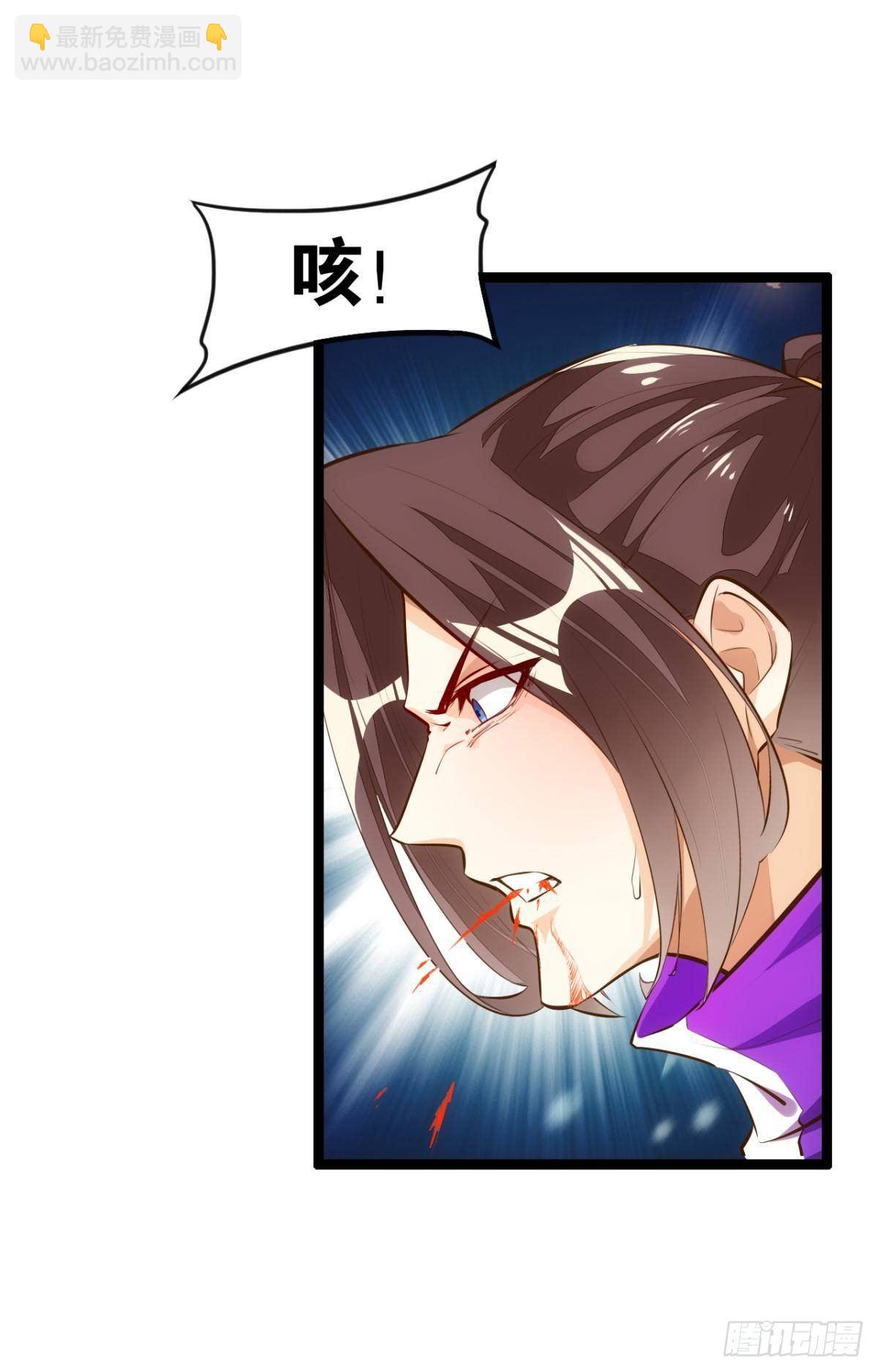 爷债孙偿-第79话