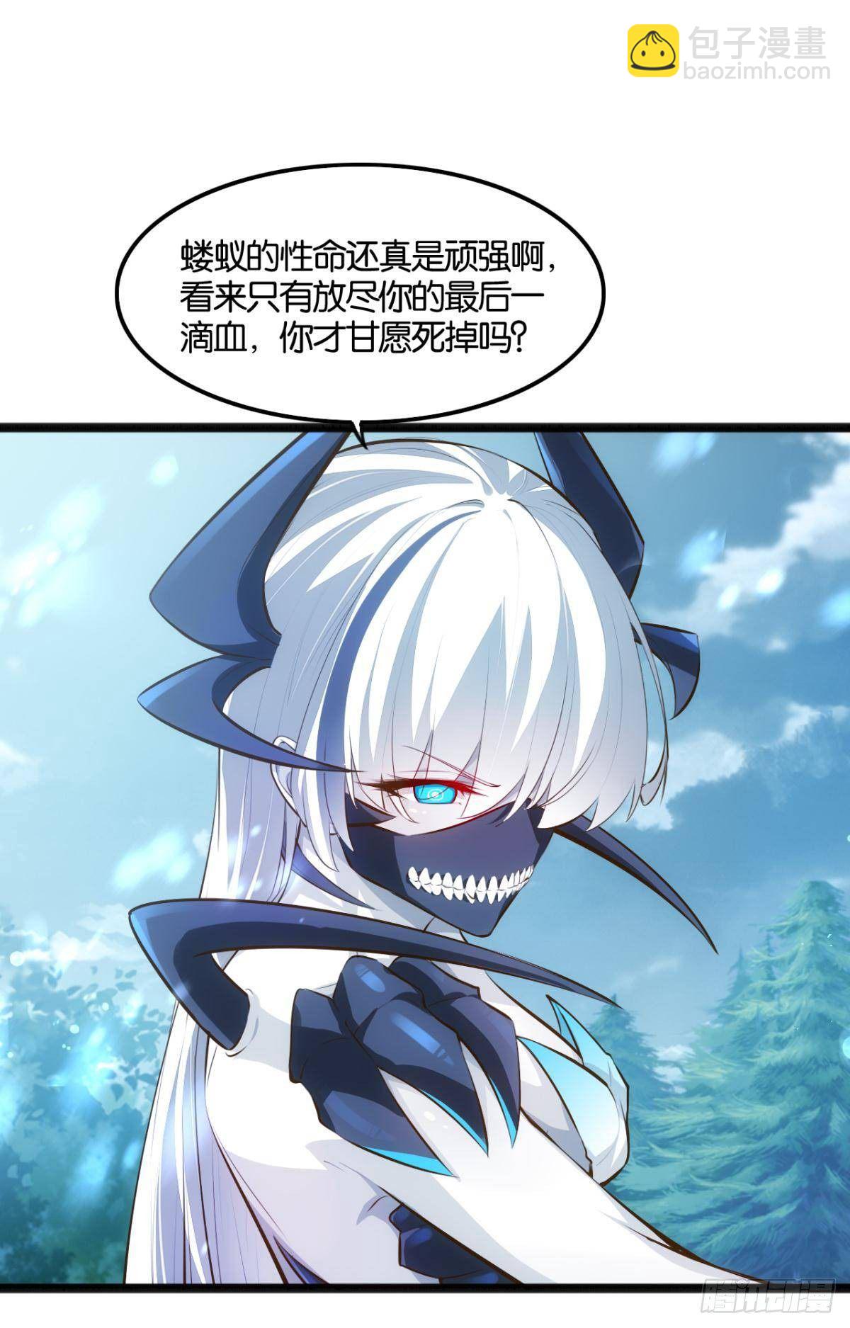 爷债孙偿-第79话