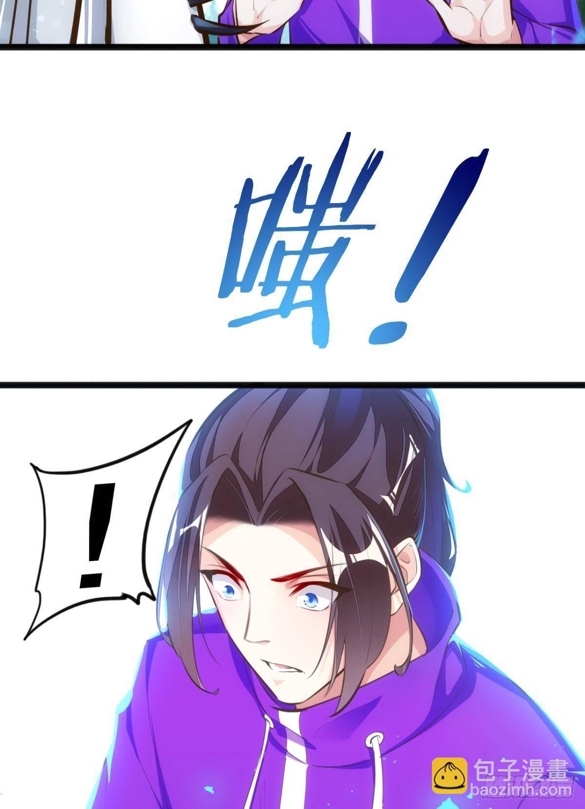 爷债孙偿-第79话