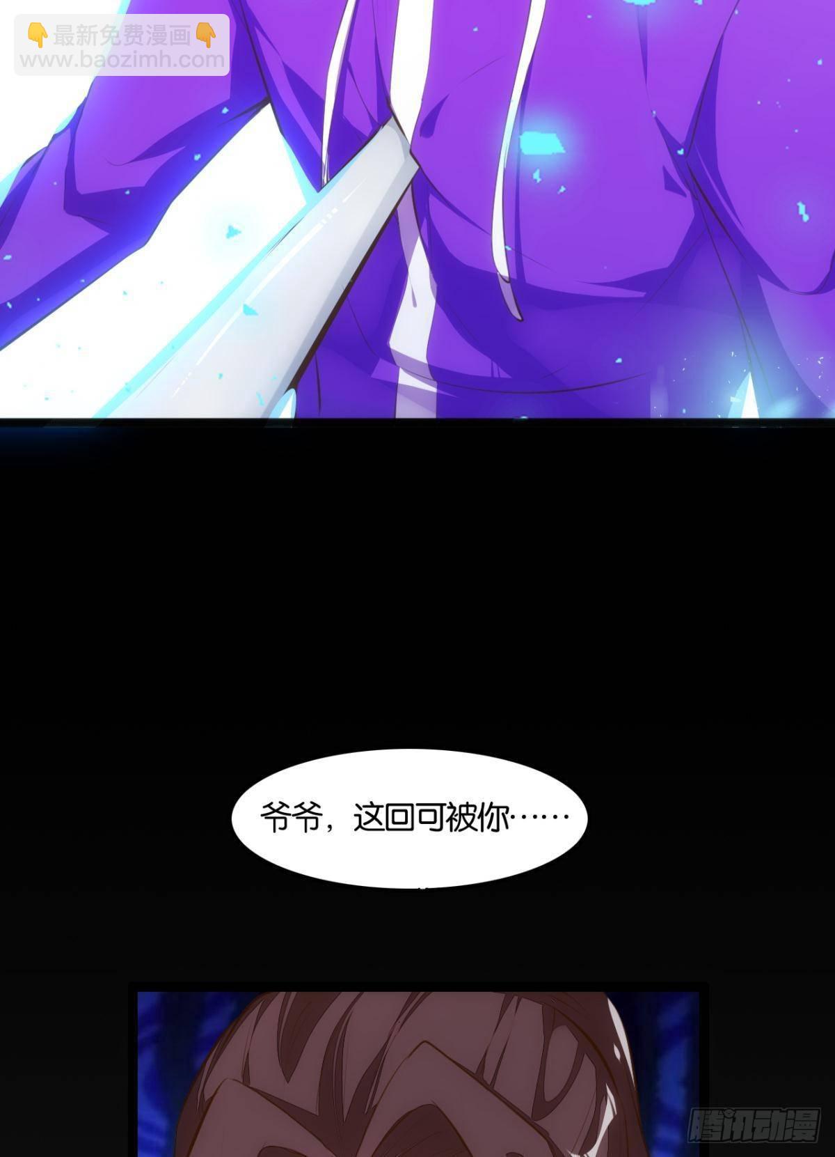 爷债孙偿-第79话