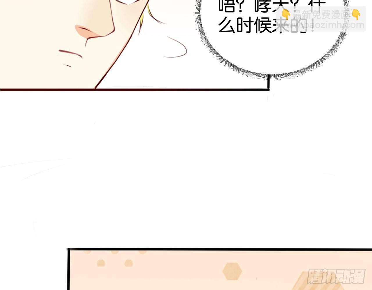 狗粮换法宝(1/2)-第9话