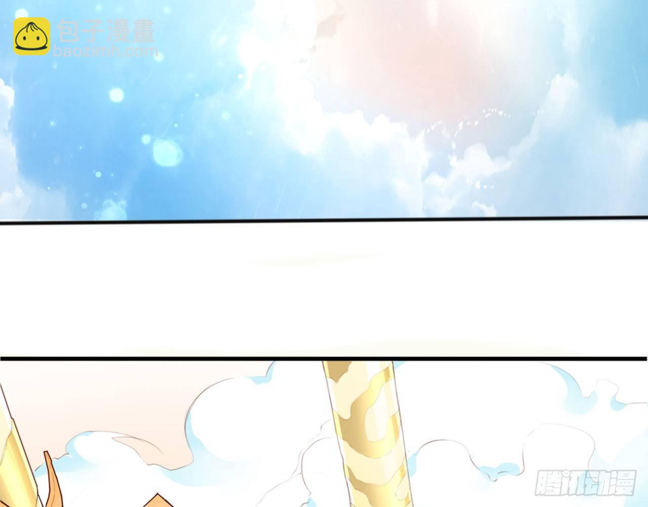 狗粮换法宝(1/2)-第9话