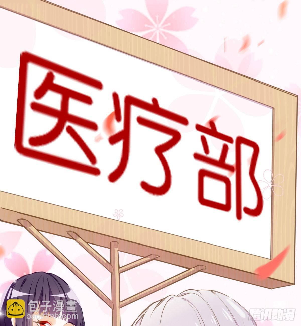 天媾地合(1/2)-第81话