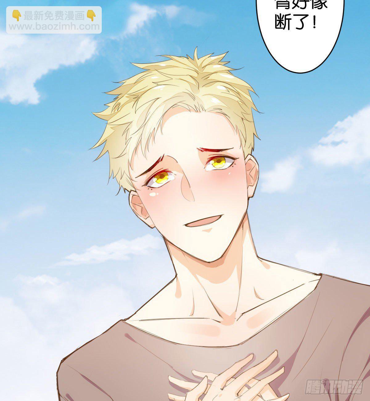 天媾地合(1/2)-第81话