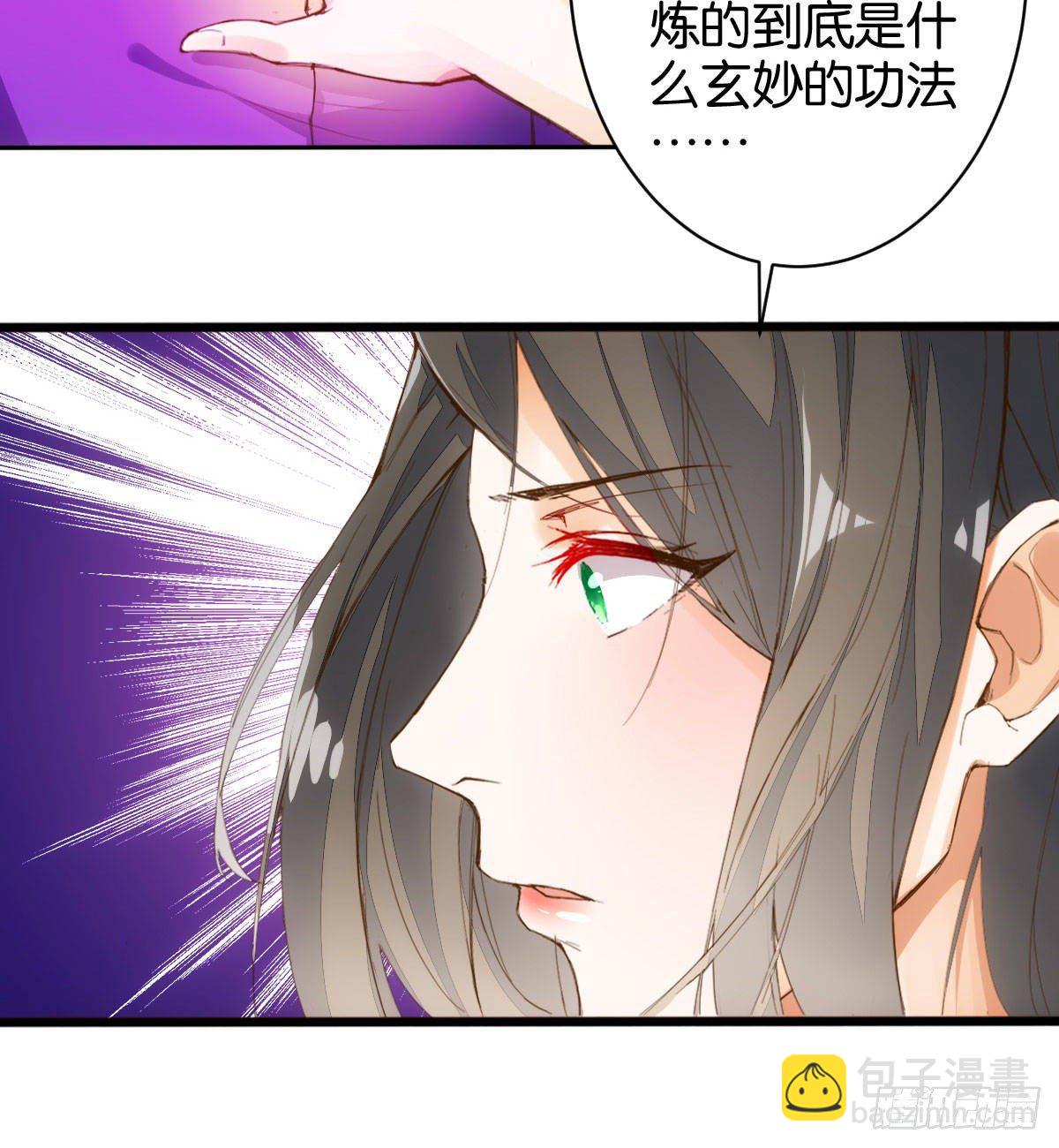天媾地合(1/2)-第81话