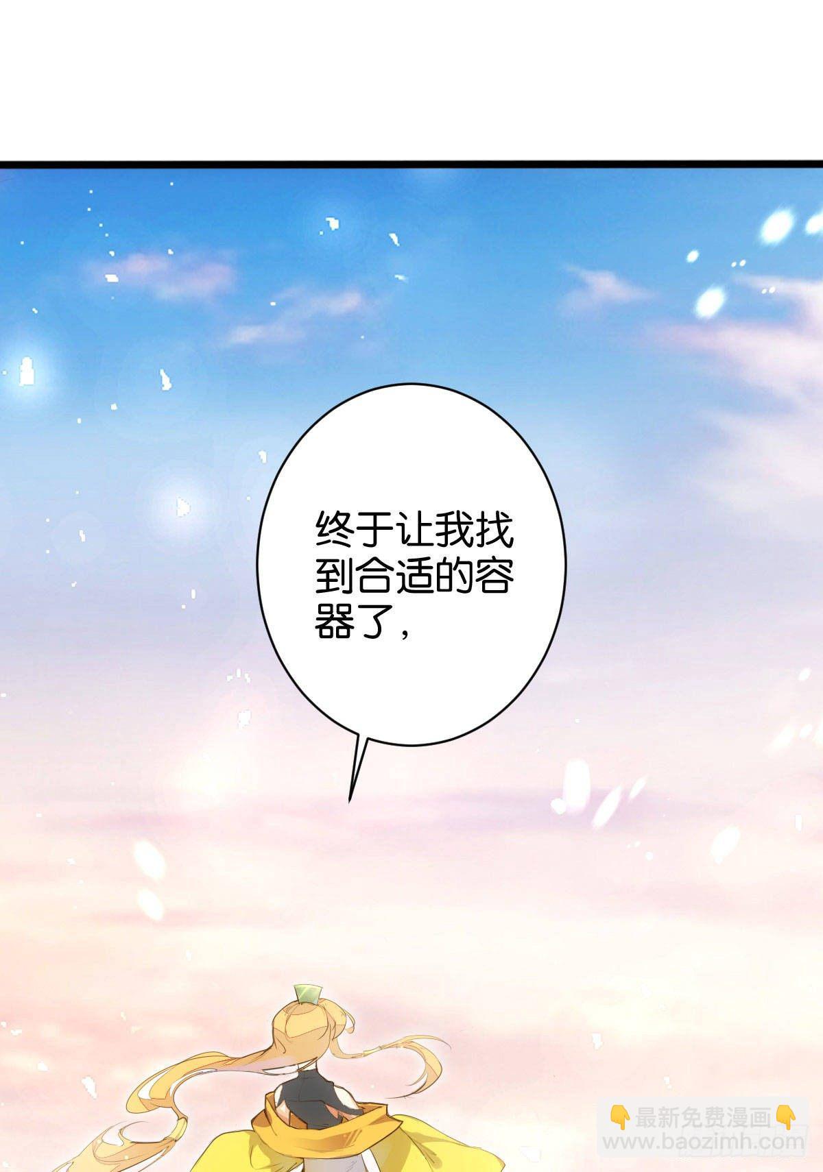 天媾地合(1/2)-第81话