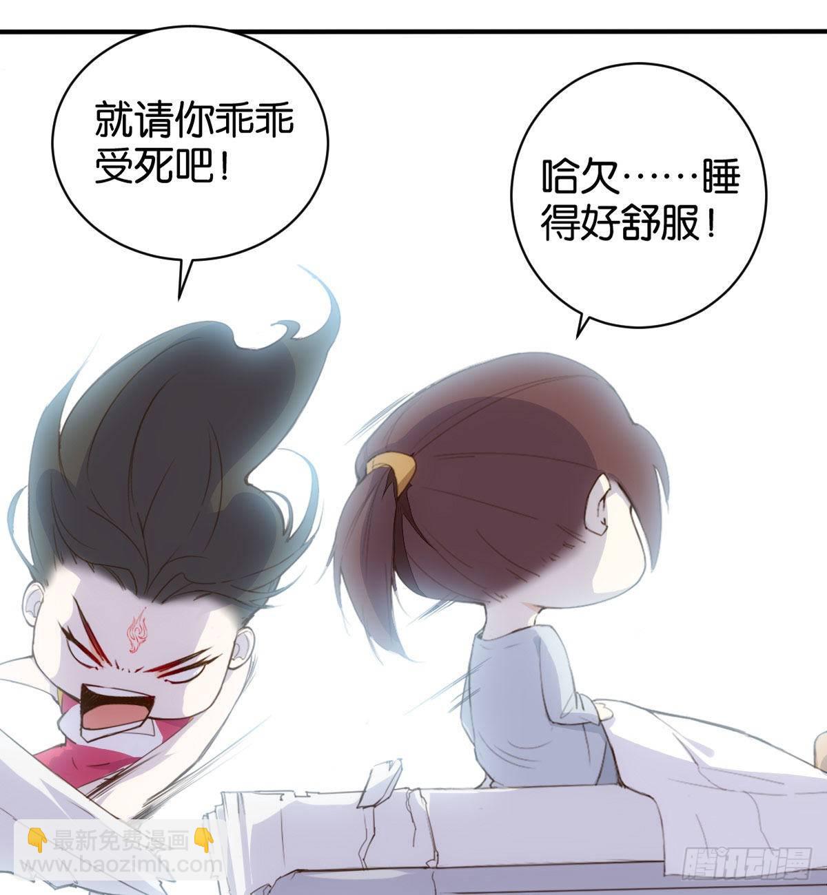 天媾地合(1/2)-第81话